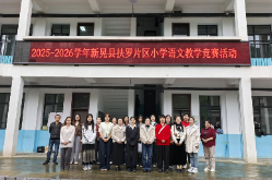 新晃：书香研思深耕课堂 整本书阅读赋能素养提升