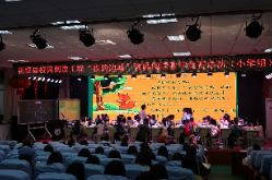 深耕阅读课堂 2026年花垣县小学教师阅读教学竞赛圆满落幕