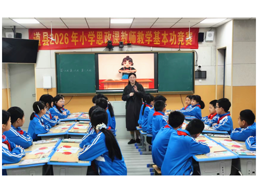 道县：课程思政润心智 以赛促教共成长