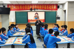 道县：课程思政润心智 以赛促教共成长