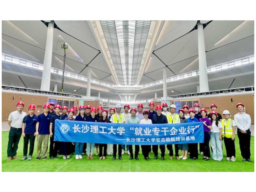 长沙理工大学开展“就业专干企业行”就业指导能力提升活动