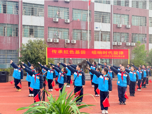 【衡阳县站】江山学校：红歌传情忆初心，童心向党启新程