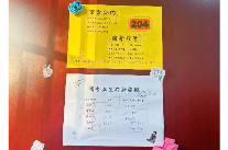 【临湘站】共建文明寝室 共享温馨校园 忠防中学举行最美寝室评比活动