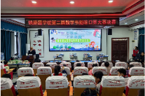 【耒阳站】实验中学铁路园分校：数趣横生 智启未来