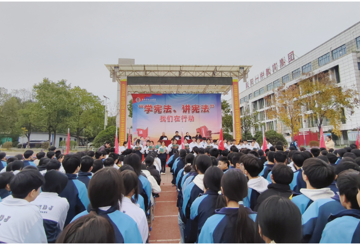 【耒阳站】东江中学：千余师生同上“宪法必修课”