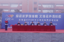 绿茵逐梦强体魄 文体花开满校园 ——岳阳县2026年中小学生足球比赛激情开赛