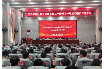 永州市零陵区召开2026年教育系统全面从严治党暨三项整治工作会议