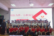 南华大学青年志愿者赴中学开展急救科普活动