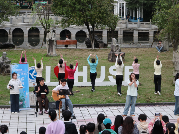 湖南科技学院首场“春之声”主题音乐会奏响育人新篇章