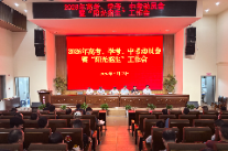 岳阳县2026年高考、学考、中考动员会暨“阳光招生”工作会召开