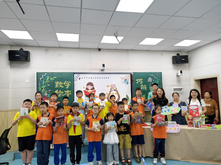 当数学绘本遇见巧解九连环，长沙县龙塘小学的融爱课堂这样庆“六一”