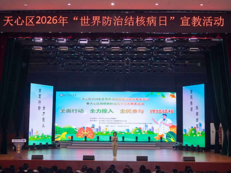 长沙理工大学举办校园多病共防知识宣教活动