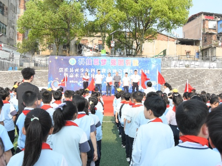 嘉禾县珠泉完小科技节启动 点燃学子科学梦想