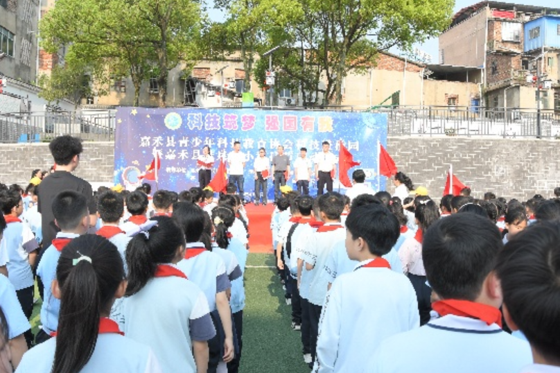嘉禾县珠泉完小科技节启动 点燃学子科学梦想