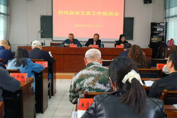 新晃：用好“五老”资源  关爱青少年成长
