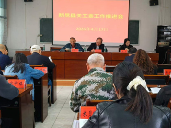 新晃：用好“五老”资源  关爱青少年成长