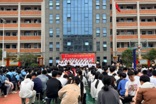 衡阳县西渡中学：传唱红色旋律 绽放青春芳华 