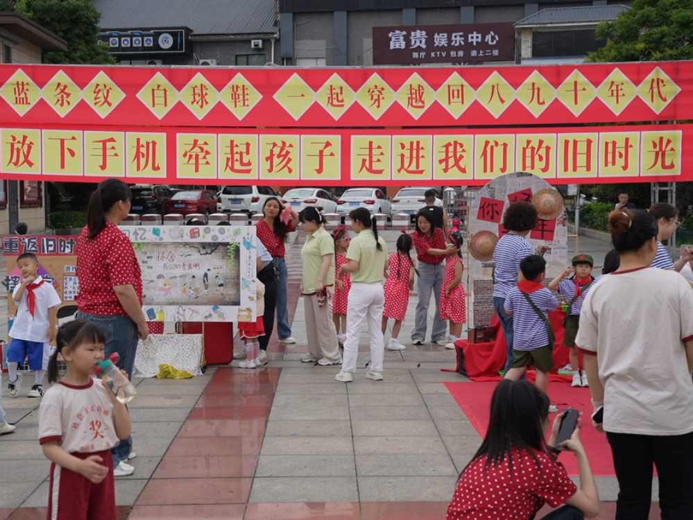 湘阴： 守护数字纯真童年 赋能幼儿健康成长