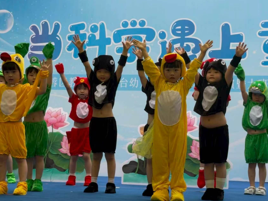 当科学遇上童话，芙蓉区教育局东云台幼儿园举办六一绘本剧表演暨大班毕业典礼