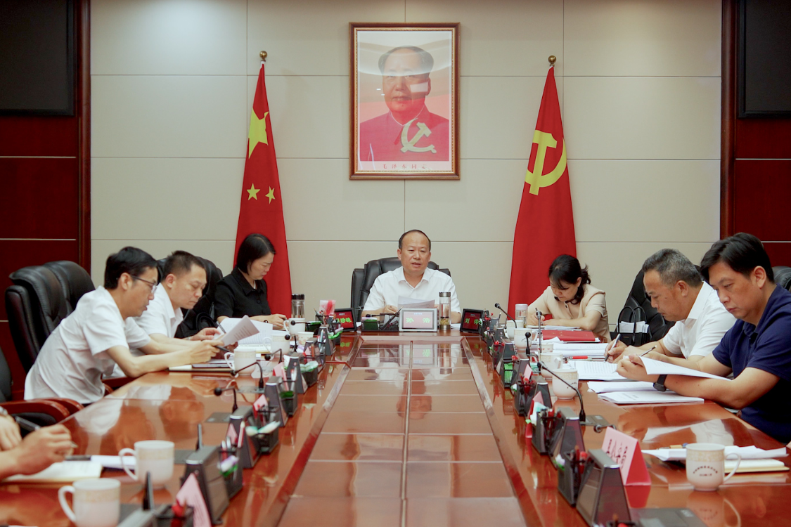 衡阳县委教育工作领导小组会议召开