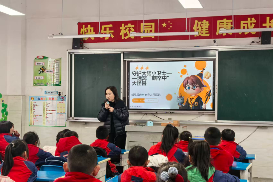 新晃思源学校：健康守护“童”行   卒中防治知识进校园