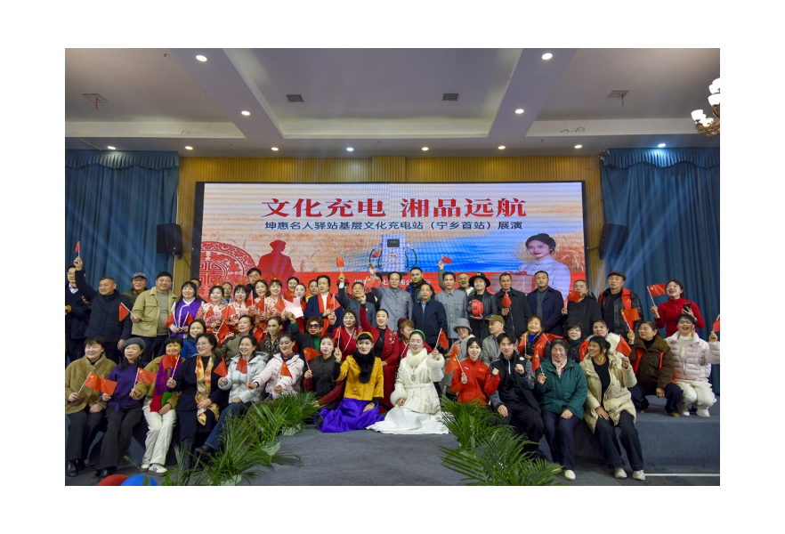 以体为媒 ，国潮为韵，湖南女子学院“众健蘭图”团队赋能乡村振兴文化新实践