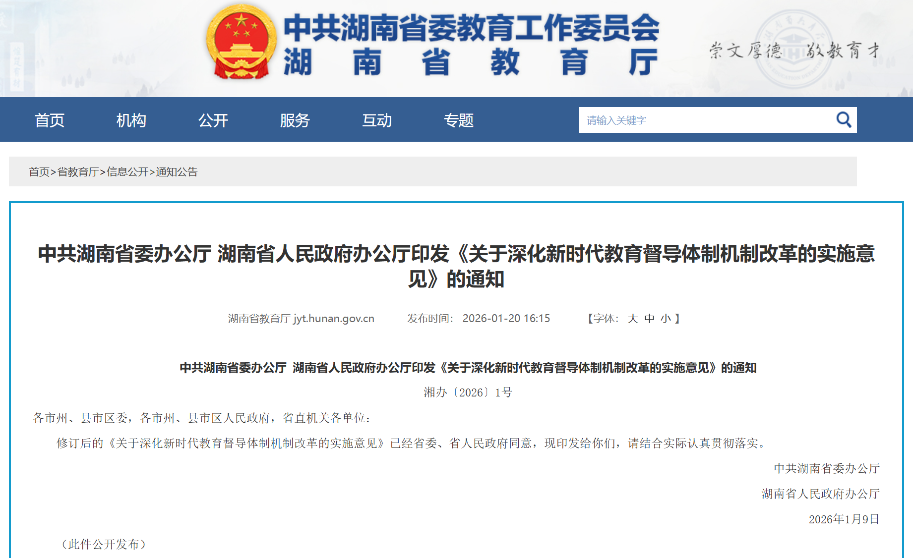 微信图片_20260121155748_253_4.png 微信图片_20260121155748_253_4.png