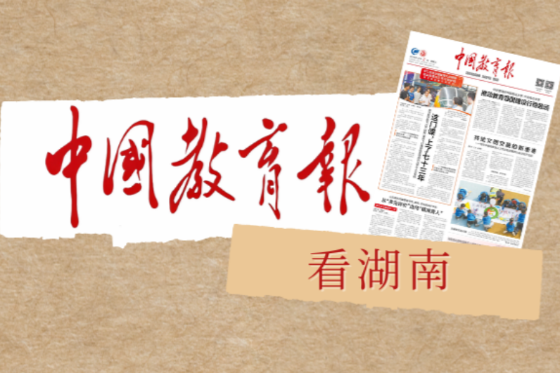 给区域发展注入“校友动能”