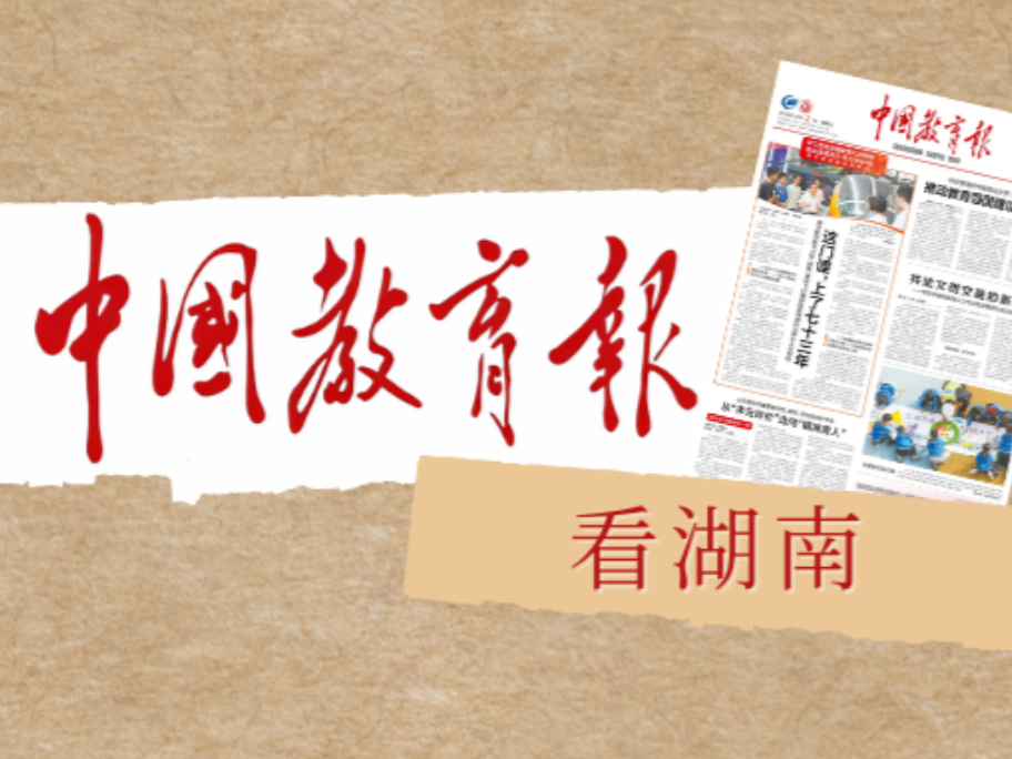 给区域发展注入“校友动能”