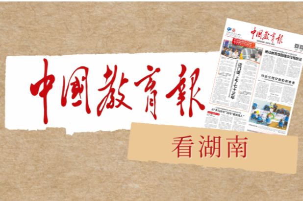 课堂“走”起来 创新“实”起来