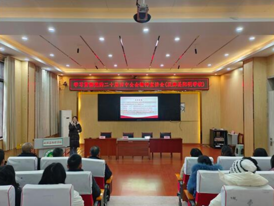 双牌：创新理论进校园  全会精神润心灵