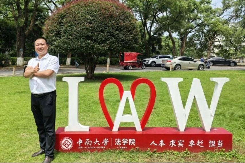 周益超：阅读书、悦学习、越努力、跃人生