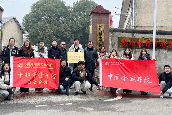 衡阳县礼梓完小：大学生支教革命老区，志愿者温暖留守儿童