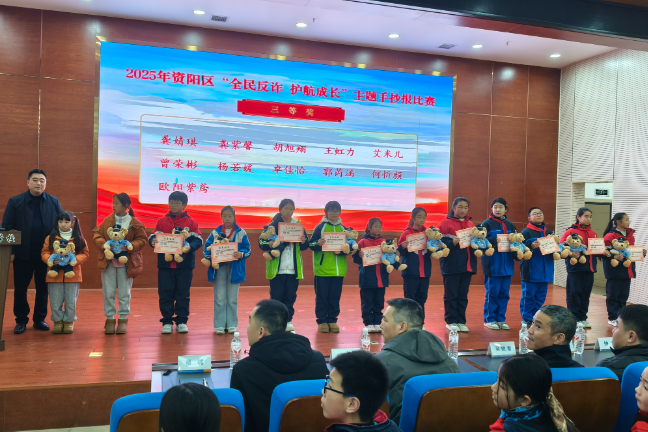 益阳市资阳区：以笔为媒绘就防骗画卷，携手筑牢校园安全屏障