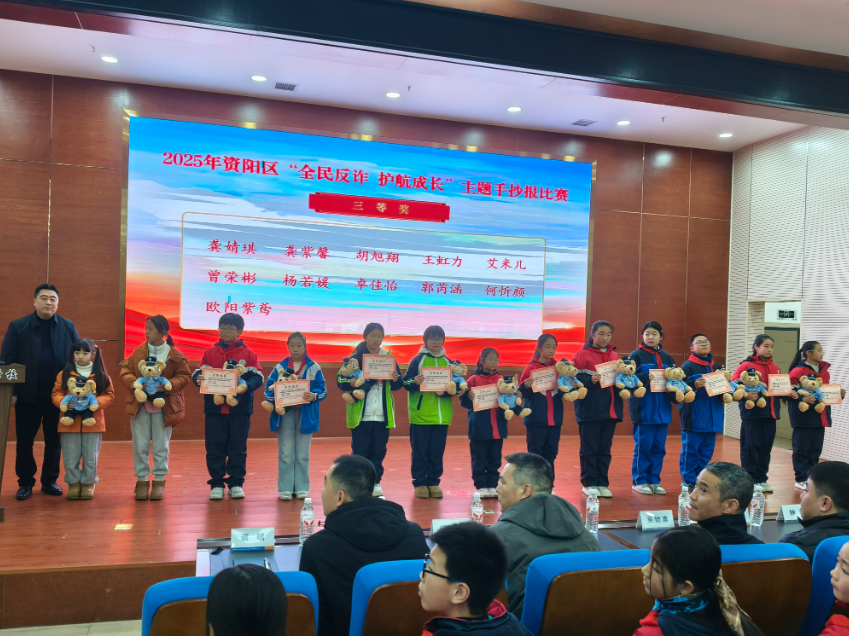 益阳市资阳区：以笔为媒绘就防骗画卷，携手筑牢校园安全屏障