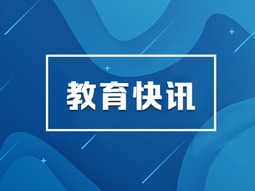考一次，认多处！人社部将逐步扩大职业技能证书互通互认覆盖范围