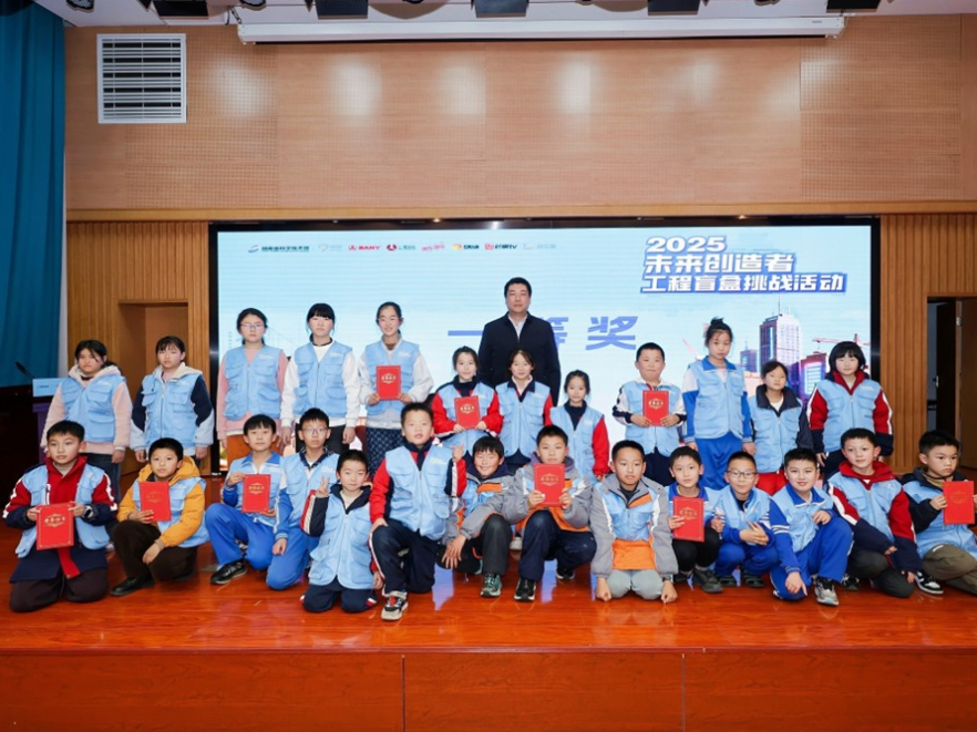 湖南工程挑战智慧盲盒复赛落幕 凤凰县代表队捷报频传