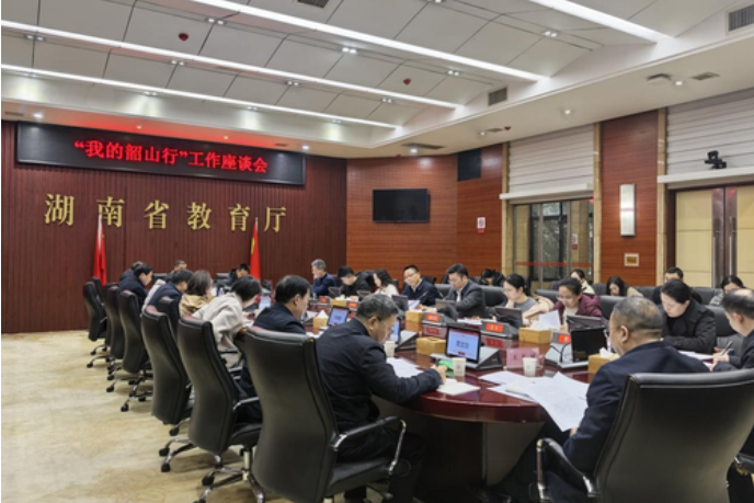 2025年“我的韶山行”共组织54.5万余名学生研学