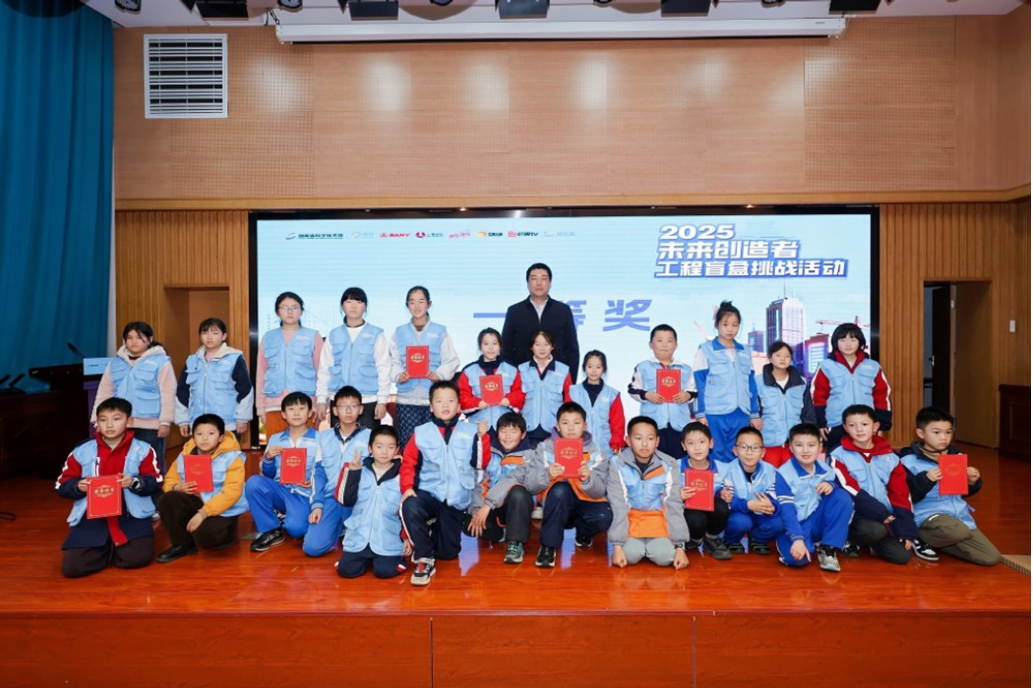 湖南工程挑战智慧盲盒复赛落幕 凤凰县代表队捷报频传