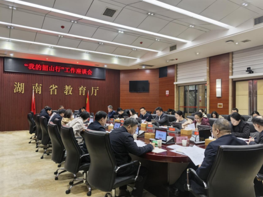 2025年“我的韶山行”共组织54.5万余名学生研学