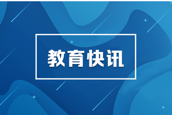 一图速览丨省政协常委会提案工作报告里的数字与成效