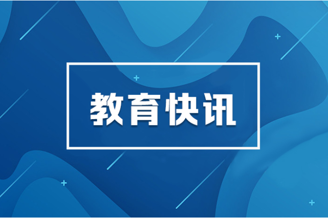 关注未成年人社交媒体管理 | 科学疏导数字洪流 合力筑牢成长堤坝