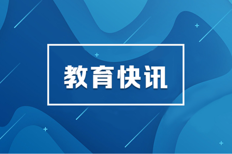 全国学生总体近视率“四连降”