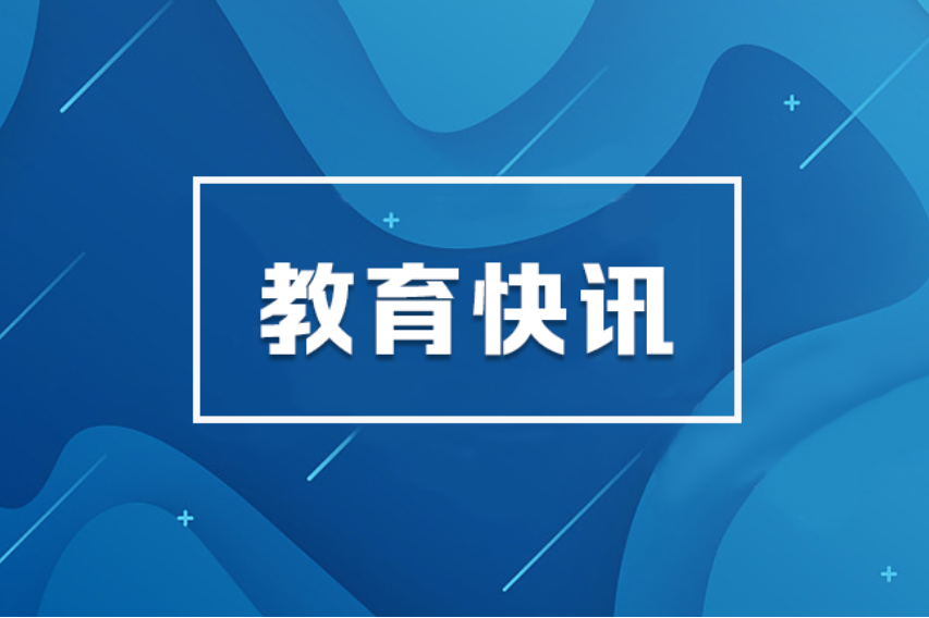 2026年湖南“十大重点民生实事项目”清单来了