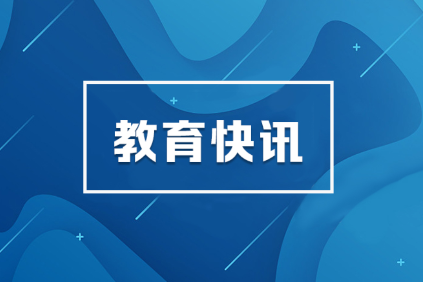 湘超写入政府工作报告，来自永州四中的省政协委员谈起“永冲锋”热泪盈眶——足球场上的拼搏，是最生动的成长必修课