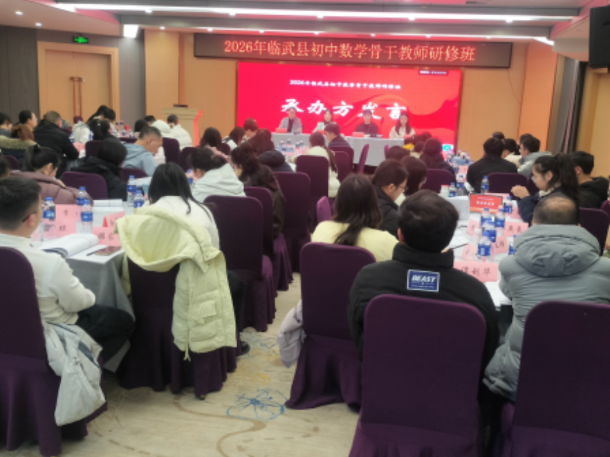 临武：集中充电赋能“数”智