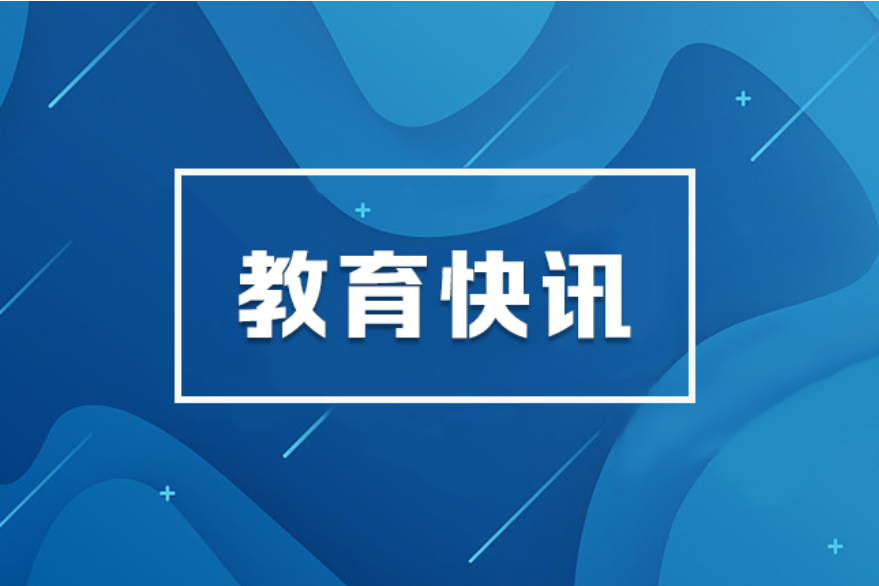 青春邀约，如何成为“双向奔赴”——代表委员热议年轻人友好省份建设