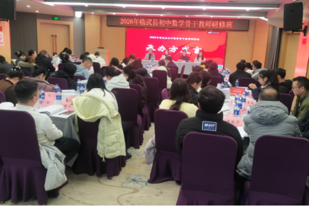 临武：集中充电赋能“数”智