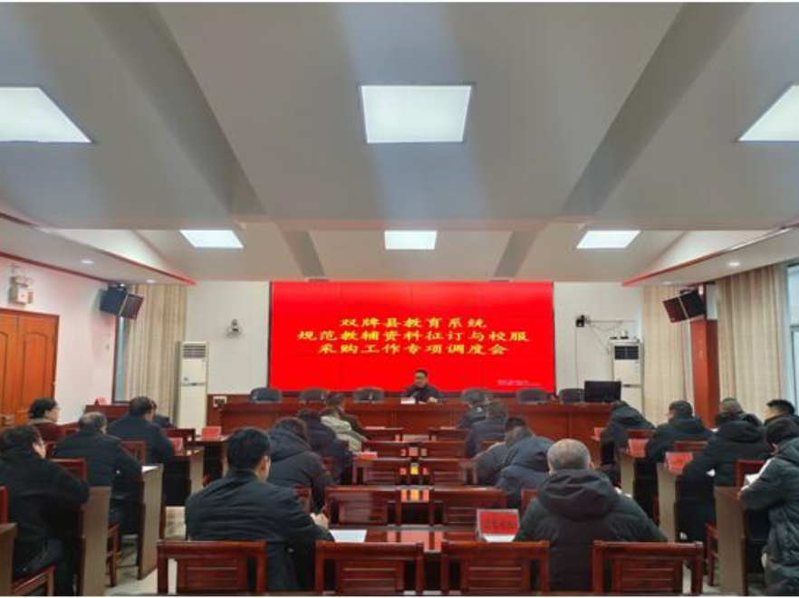 双牌：规范管理护民生 清风护航育新苗