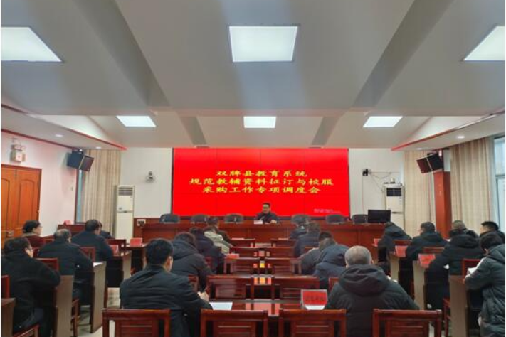 双牌：规范管理护民生 清风护航育新苗